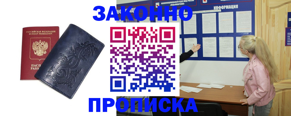 форма 3 в Новом Уренгое